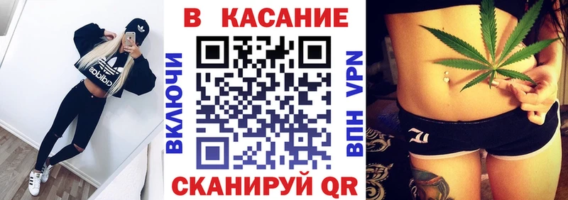 Где найти наркотики Слободской МАРИХУАНА Мефедрон Cocaine АМФЕТАМИН Гашиш