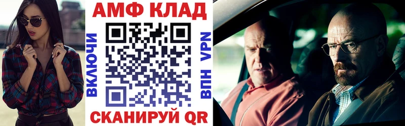 Амфетамин 97%  Слободской 