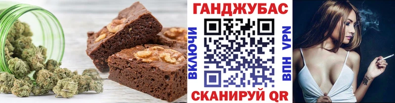 Canna-Cookies марихуана  наркотики  Слободской 