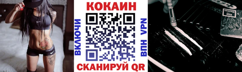 цена   Слободской  КОКАИН FishScale 