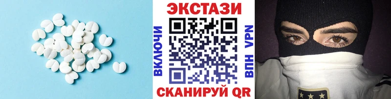хочу   Слободской  ЭКСТАЗИ 300 mg 