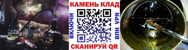 Гашиш hashish  закладки  Слободской 