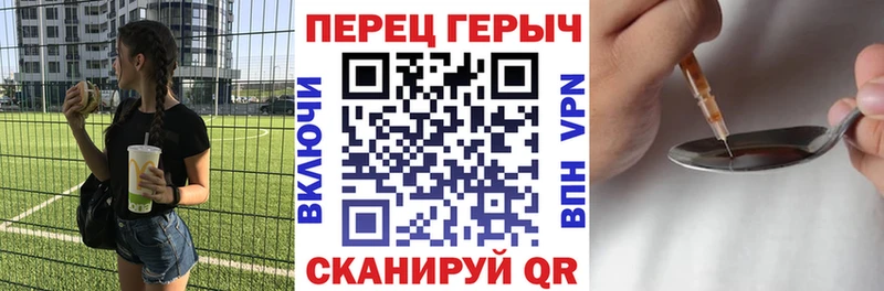 Героин Афган  Слободской 