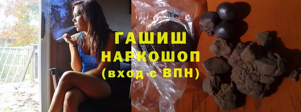 спайс Армянск