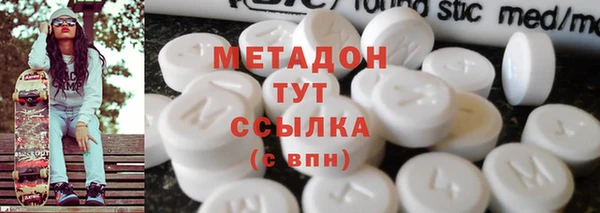спайс Армянск
