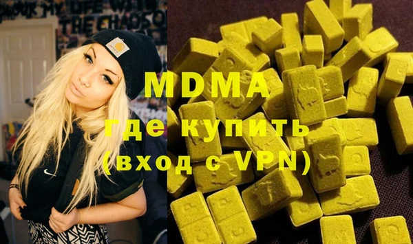 метадон Аркадак