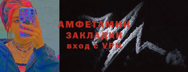 спайс Армянск