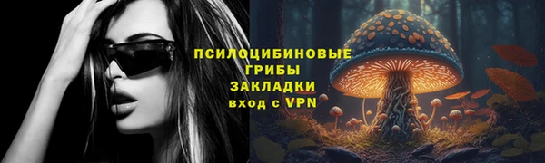 спайс Армянск