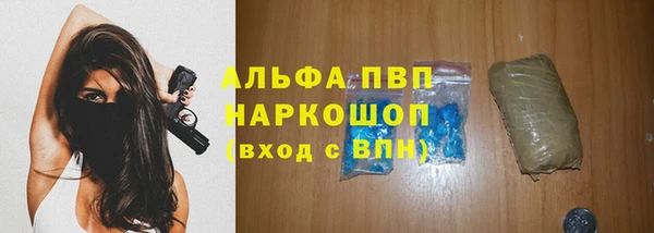 а пвп мука Арсеньев