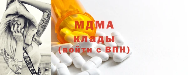 а пвп мука Арсеньев