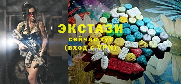 спайс Армянск