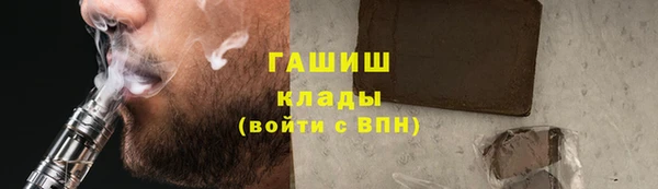 спайс Армянск