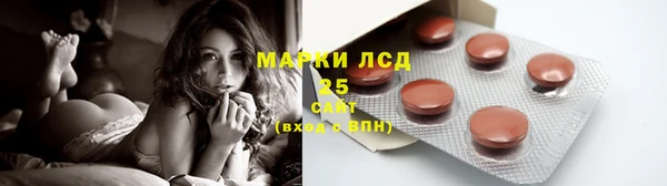 спайс Армянск