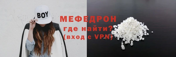а пвп мука Арсеньев