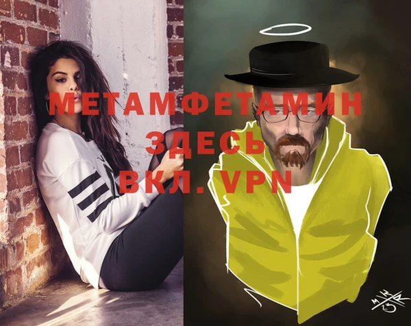 а пвп мука Арсеньев