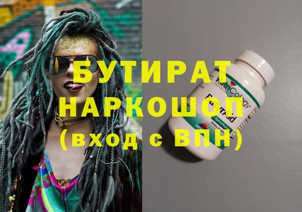 спайс Армянск