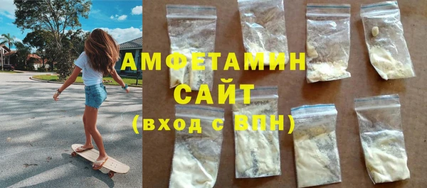 а пвп мука Арсеньев