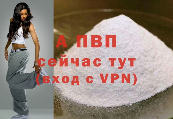 а пвп мука Арсеньев