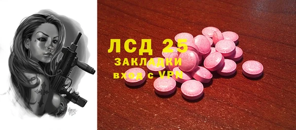 метадон Аркадак