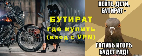 а пвп мука Арсеньев