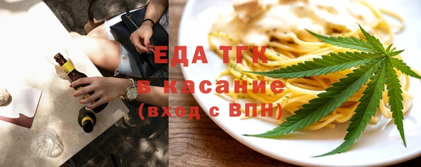 спайс Армянск