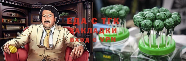 метадон Аркадак
