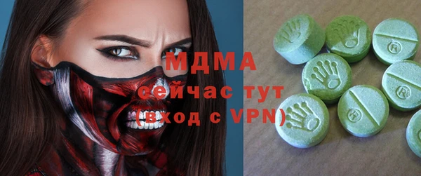 а пвп мука Арсеньев