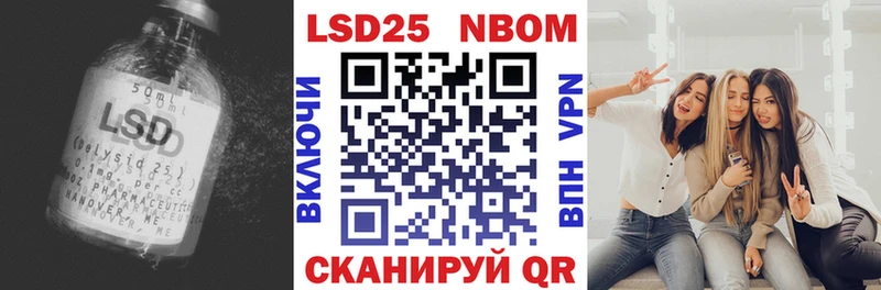 Лсд 25 экстази кислота  где продают наркотики  это какой сайт  Слободской 