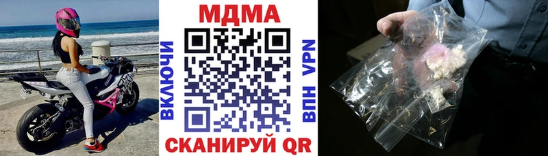 как найти   Слободской  гидра как зайти  МДМА crystal 