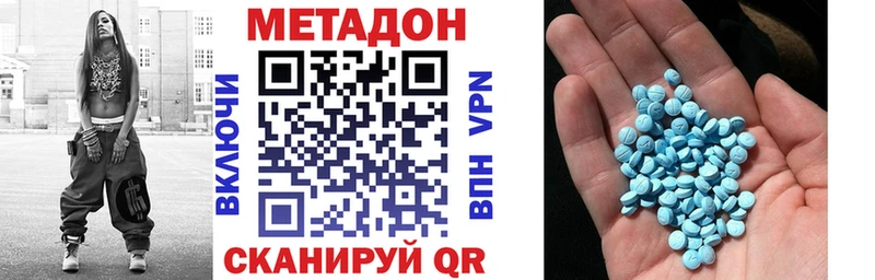 купить  сайты  Слободской  Метадон кристалл 