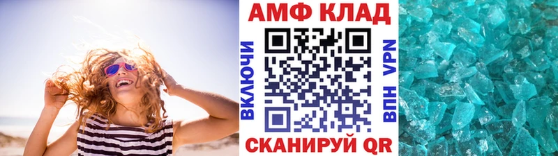 даркнет телеграм  Слободской  Первитин кристалл  как найти закладки 