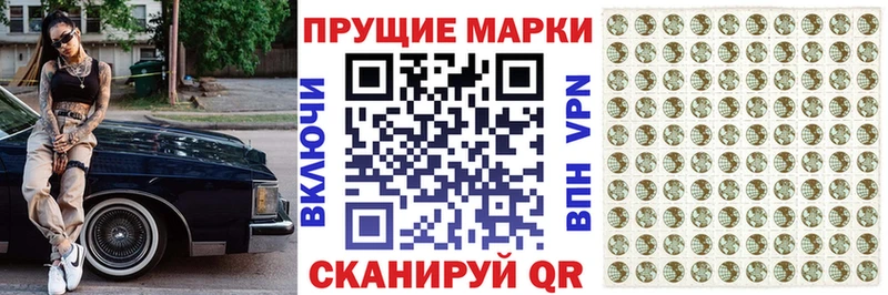 Марки N-bome 1,5мг  блэк спрут ONION  Слободской 