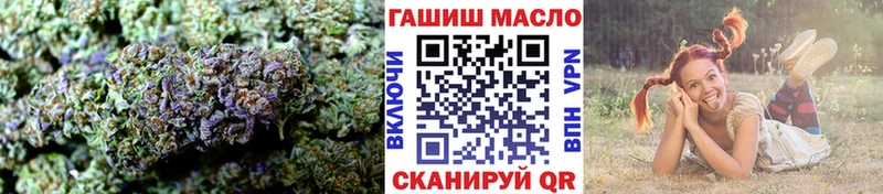 ТГК THC oil  OMG ссылка  Слободской 